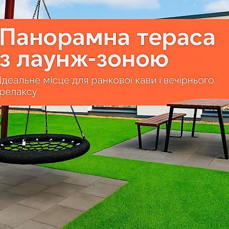 Новобудова Панорама Зелена 261 Сихівська Пасічна Лвив Екстериор снимка