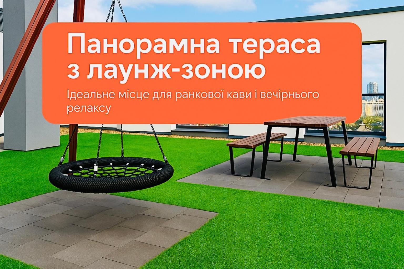 Новобудова Панорама Зелена 261 Сихівська Пасічна Лвив Екстериор снимка